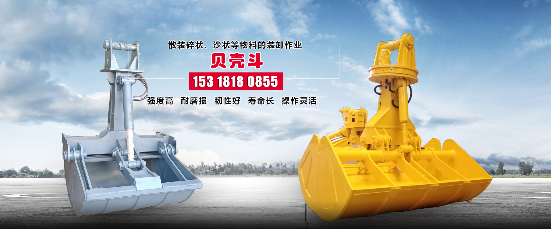 泰安市藍(lán)天助劑有限公司